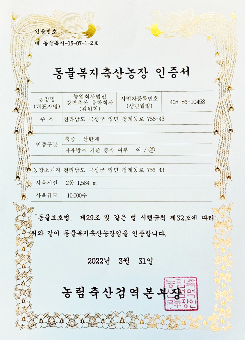 첨부된 이미지파일