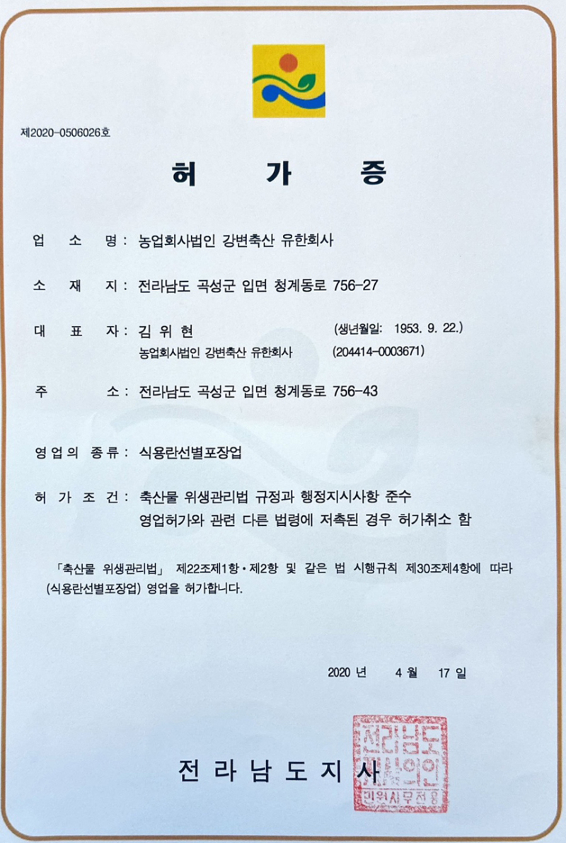 첨부된 이미지파일