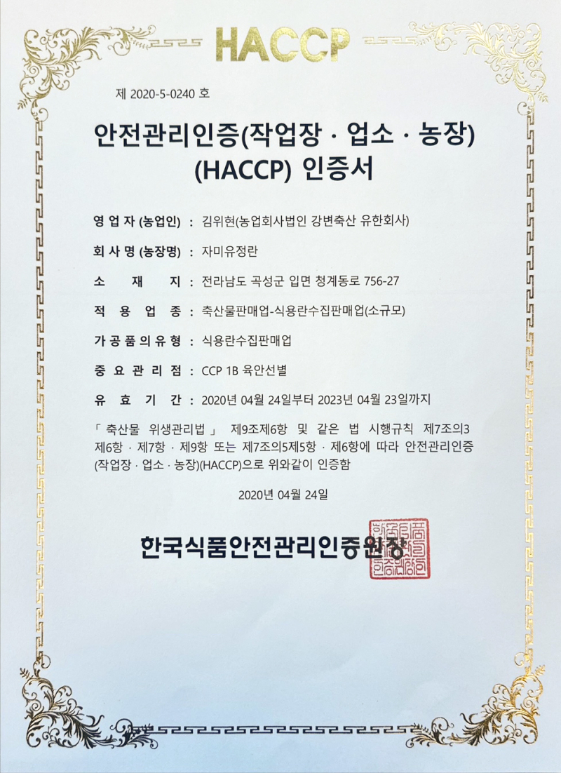 첨부된 이미지파일