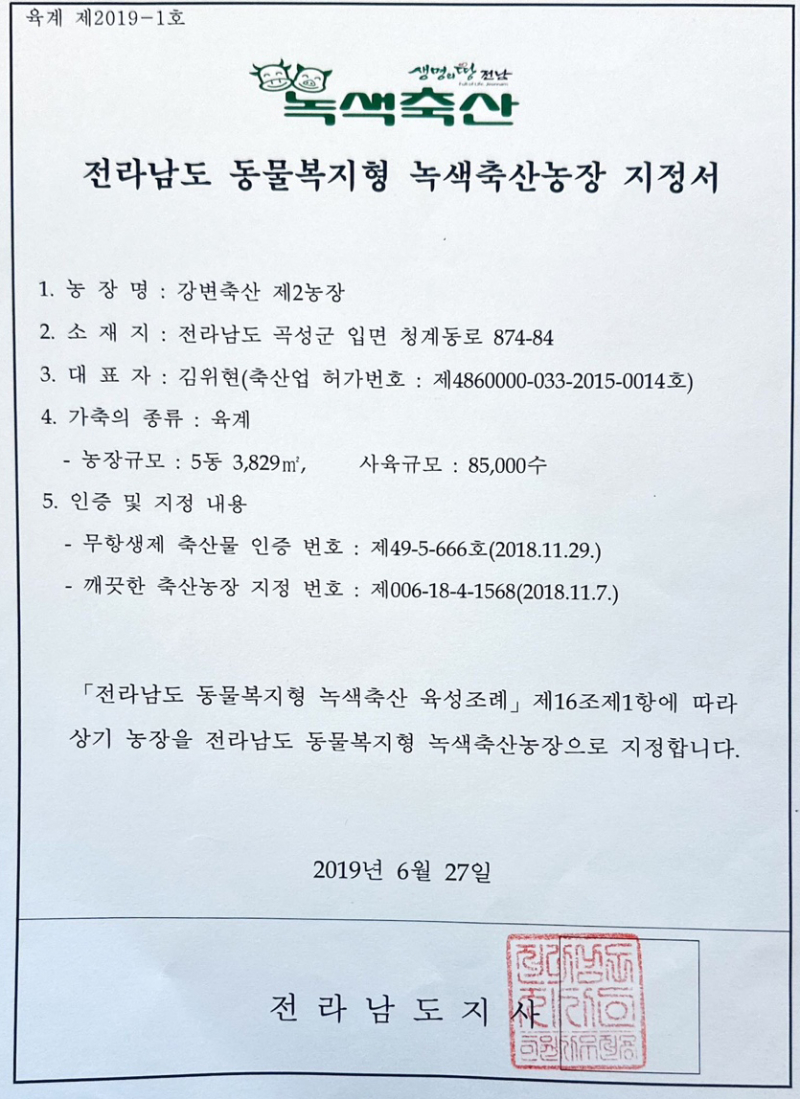 첨부된 이미지파일