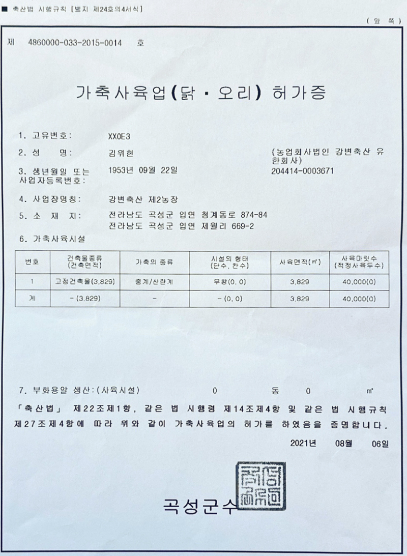첨부된 이미지파일