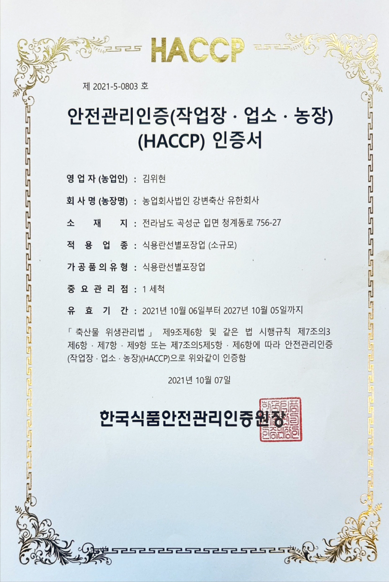 첨부된 이미지파일