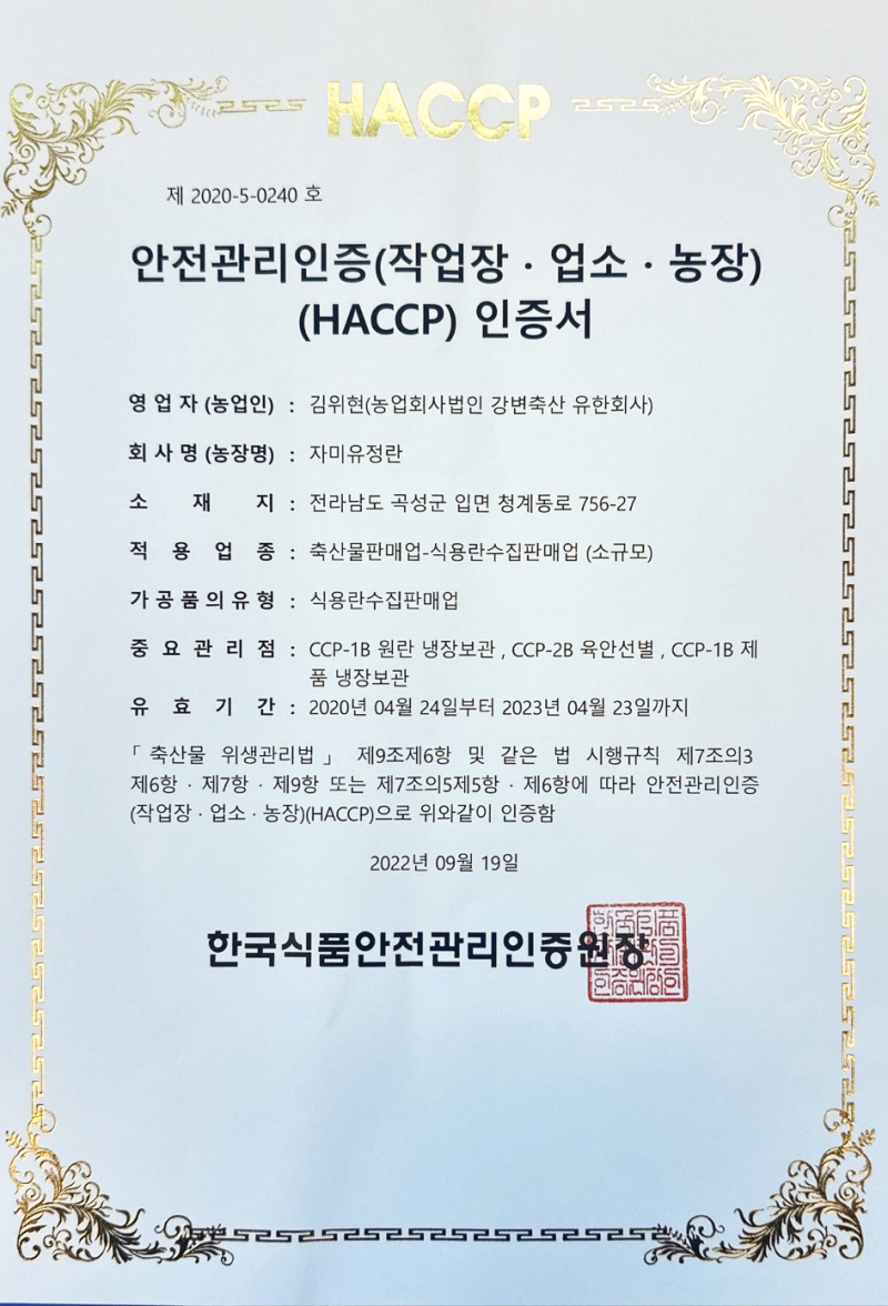 첨부된 이미지파일