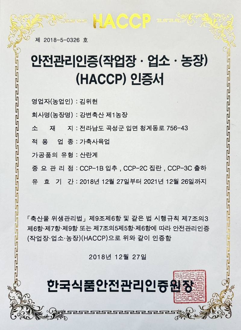 첨부된 이미지파일