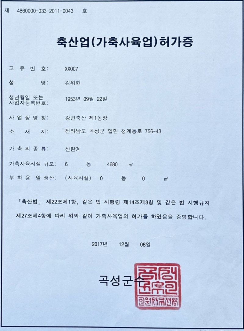 첨부된 이미지파일