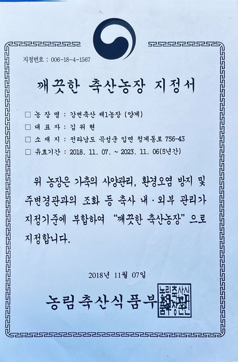 첨부된 이미지파일