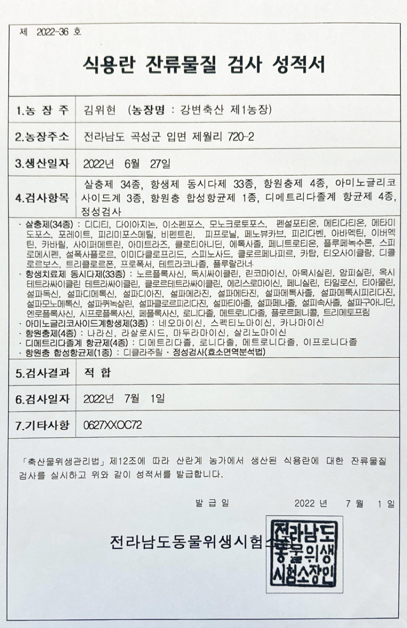 첨부된 이미지파일