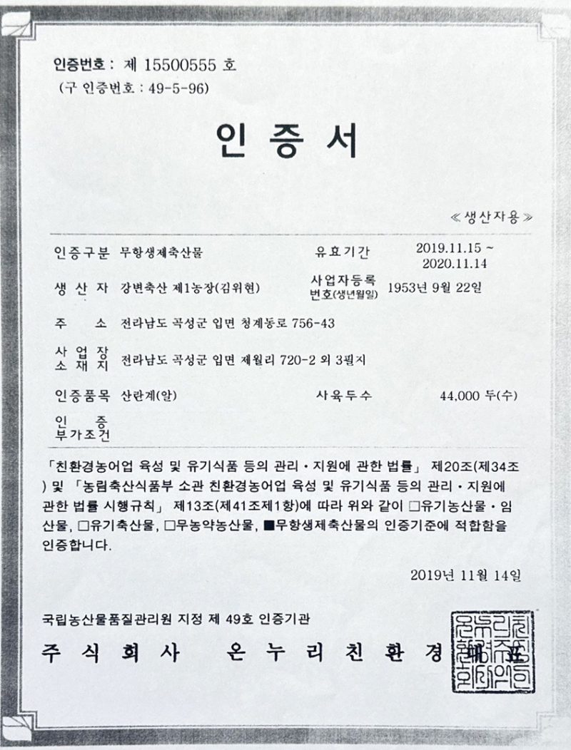 첨부된 이미지파일