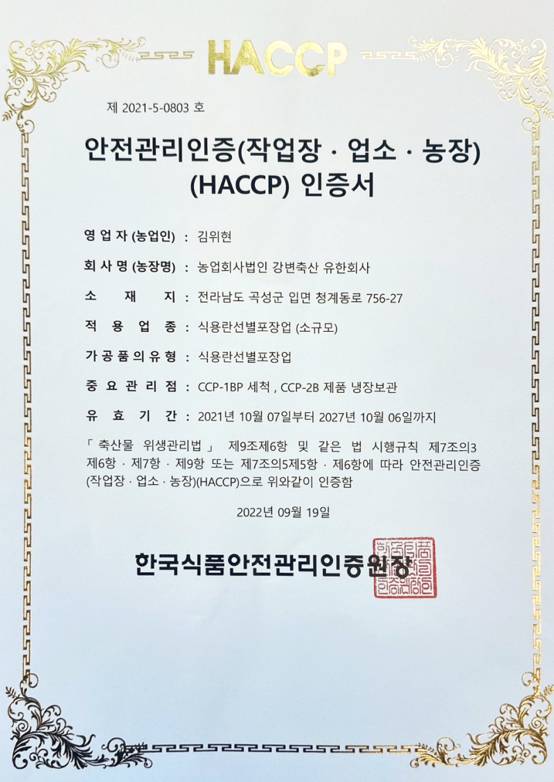 첨부된 이미지파일